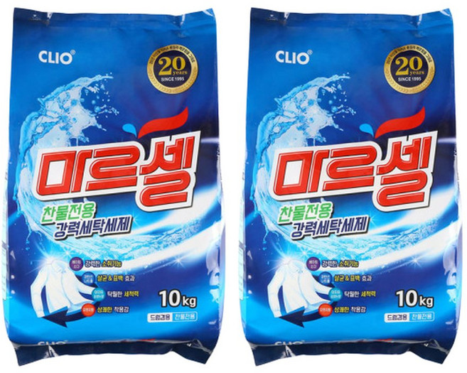 마르셀 가루세제 10kg x 2개
