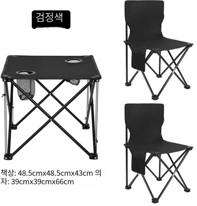 아웃도어포레스트 접이식 캠핑 의자 2개+ 테이블 1개 2인용 세트, 블랙