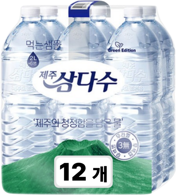제주삼다수, 2L, 6개