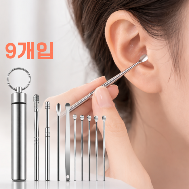 라피레인 귀후비개 귀이개세트 귀청소 귀지제거 셀프귀파개 귀이개도구, 1개, 실버