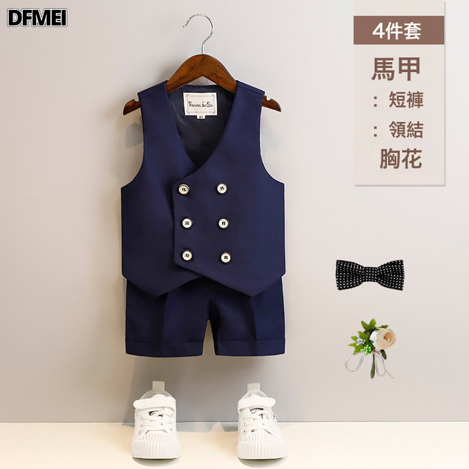 DFMEI 兒童西裝男童春夏短袖馬甲套裝小童西服演出服