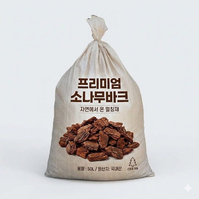 국산 소나무바크 블루베리멀칭 원예용 농업용, 1개, 2호