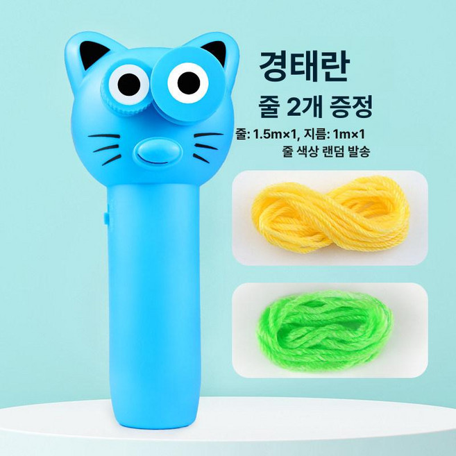 고양이 집사선물 로프건 낚시줄 플 A. 복숭아, 1개, 젠타이블루 고양이 3칸 5호 배터리