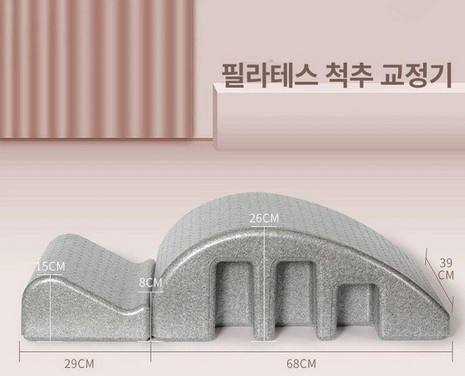 원목우드형 원목 필라테스 홈짐 리포머 기구 필라테스체어 오크+블랙 PU 가죽, 1개, 그레이 고밀도 척추 교정기