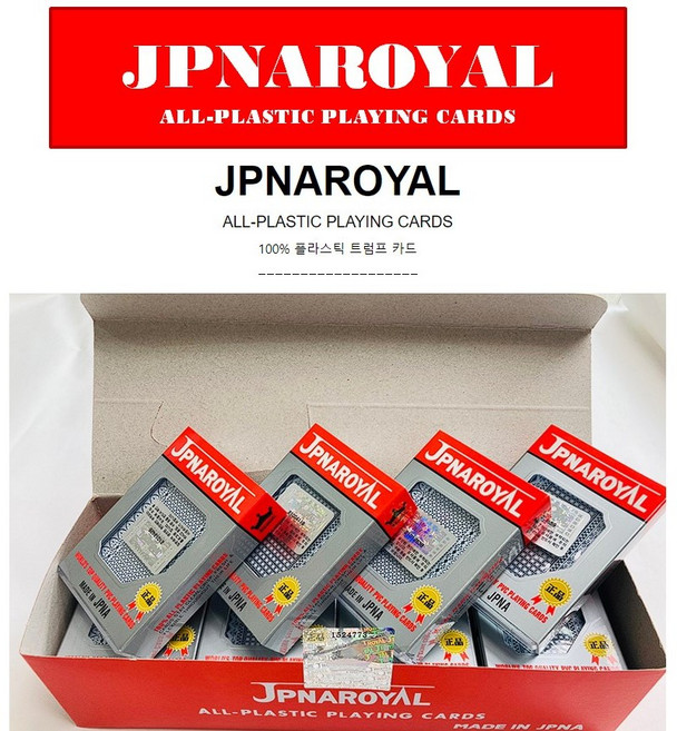 고급 JPNA 로얄트럼프카드 플라스틱 플레잉카드 로얄 MADE IN JPNA 12개(1박스), 1개