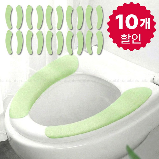 하루연구소 붙이는 변기시트 극세사 휴대용, 10개, 그린