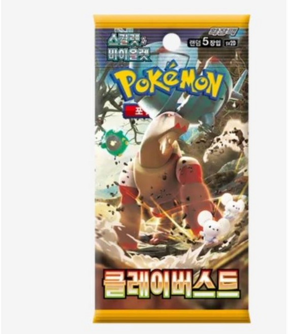 포켓몬카드 클레이버스트, 10팩