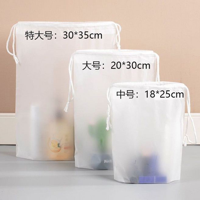 泳衣收納 防水收納袋