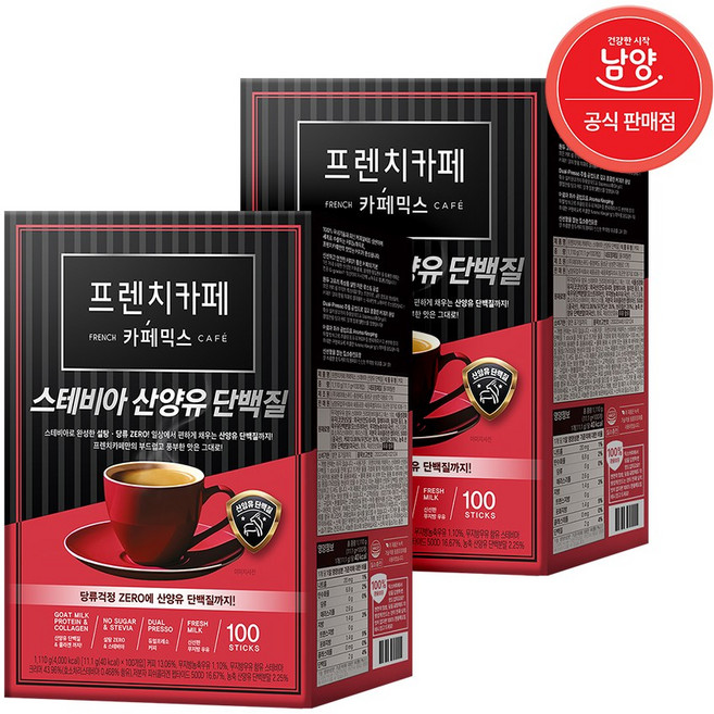 [남양유업] 프렌치카페 스테비아 산양유 단백질 커피믹스, 11.1g, 100개입, 2개