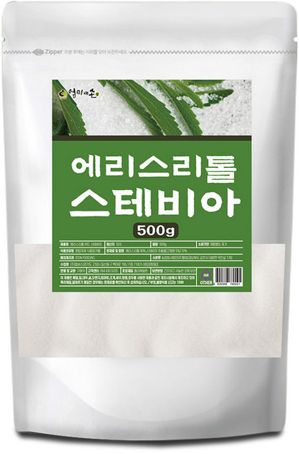 주웰빙 스테비아 500g 1팩 설탕 슈가파우더 에리스리톨 스테비아설탕