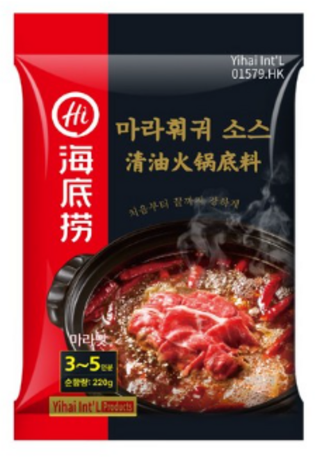 하이디라오 마라훠궈 소스, 220g, 1개