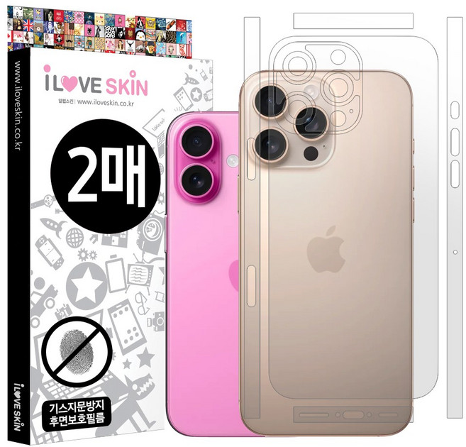 기스 지문방지 전신 보호필름 2매+부착액 측면 카메라 전신 외부, 1개