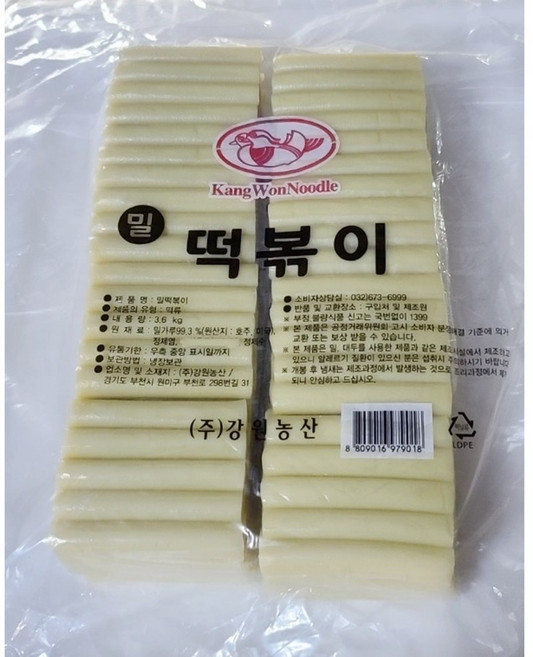 떡볶이 밀떡볶이 목침 떡꼬치용 떡볶이용 기름기 없는 떡 사리면 드려요, 3.6kg, 1개