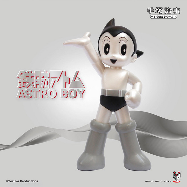 아톰 ASTRO BOY 29종 HHTOYS 모형 장식 장난감 13cm 피규어, Q. 펄그레이 웰컴버전, 1개