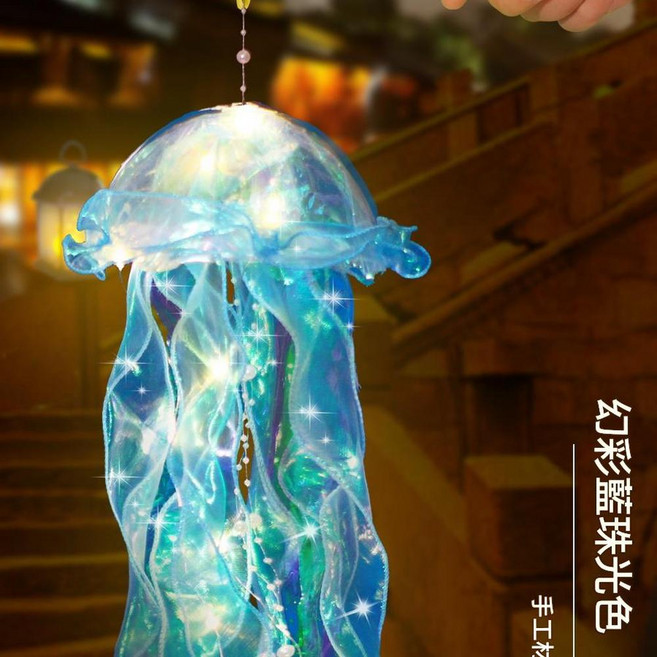 DIY水母燈掛飾材料包 附提杆 混色, 幻彩藍水母燈材料包送提杆, 1套