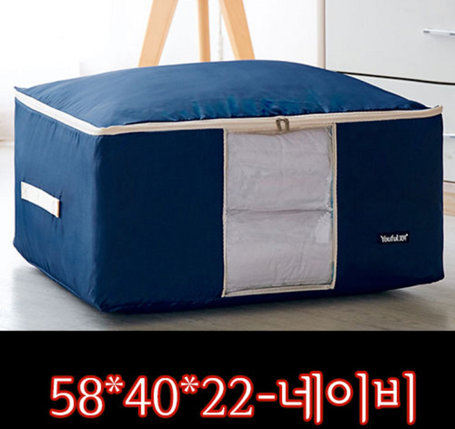 오렌스 옥스포드 이불 정리함 대 2개 1Pack, 네이비, 1세트