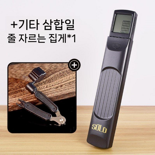 사일런스 기타 입문용 어쿠스틱 사일런트 클래식 통기타 접이식, 3-in-1컷+연습기, 1개