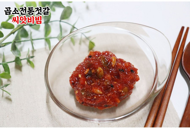 곰소전통젓갈 씨앗비빔젓 500g, 1개