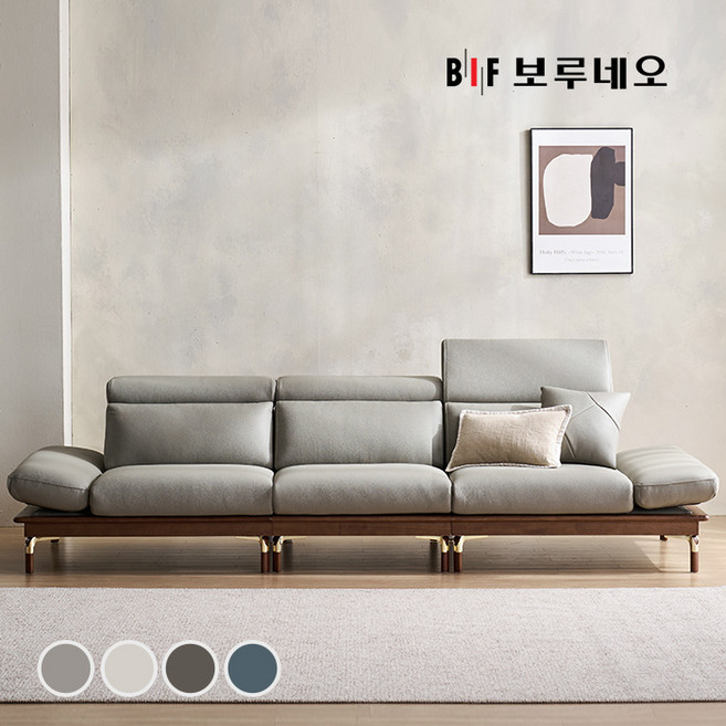 BIF보루네오 디에르 도아 원목 천연통가죽 4인 소파, 딥블루