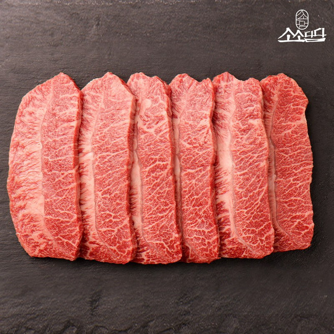 [소소담담] 1++ 한우 부채살 구이용, 200g, 2개