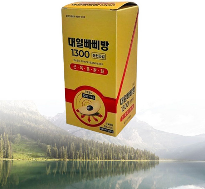 일회용밴드 여드름패치 파스 흉터밴드 약통 동전타입 kal+502RB, 1개