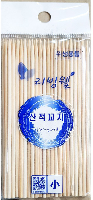 산적꽂이 (소 40개내외)X10개/식자재용/리빙웰 꼬지, 1세트, 10개