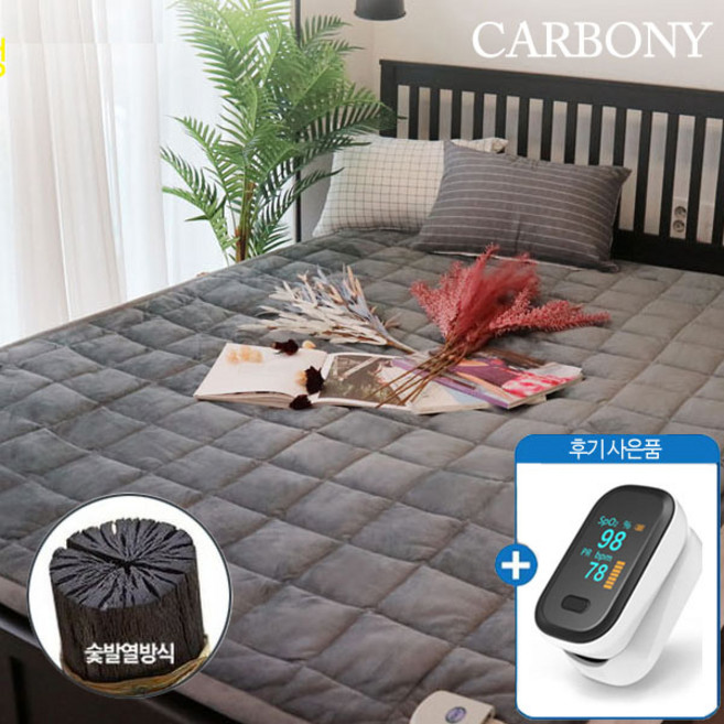 카보니 탄소매트 카본 전기 온열 어싱 매트 전자파없는 숯발열선 싱글, 탄소매트 1인용더웜 라이트그레이