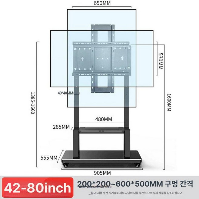 대형 티비 거치대 이젤형, 1개, 회전형 모델 42-80인치 유니버설