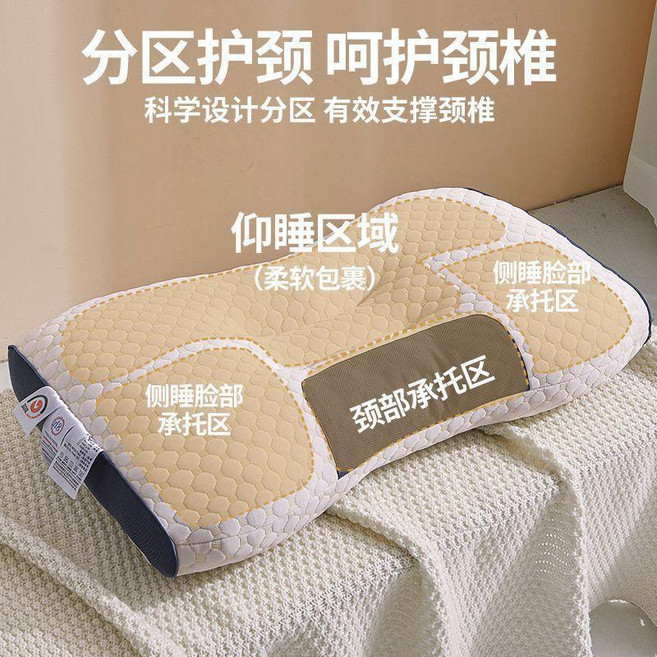 可水洗針織護頸椎按摩枕, 1個, SPY3.0升級透氣護頸區分枕高*枕,1個裝清倉處理