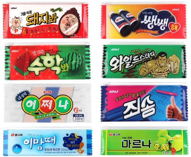 귀여운 필통 마스크 세면도구 화장품 충전기 비닐 PVC 지퍼백 파우치, 07_죄송