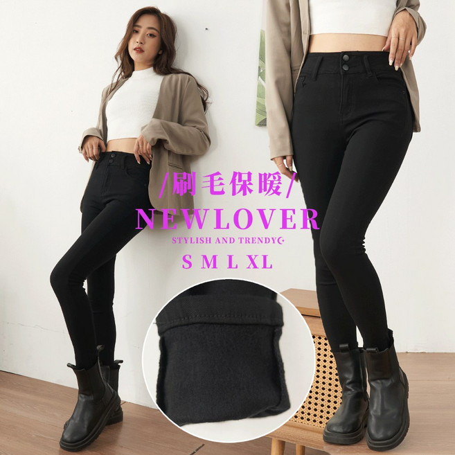 NEWLOVER 牛仔時尚 刷毛窄管褲 簡約舒適雙釦保暖長褲 161-9321