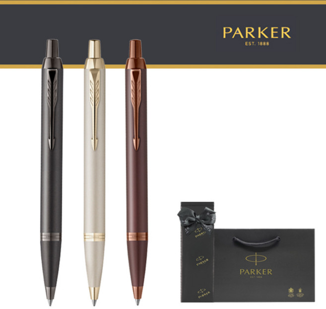 파카 만년필 아이엠 모노크롬 PVD // 무료선물포장 + 쇼핑백, 각인요청, 티타늄 PVD