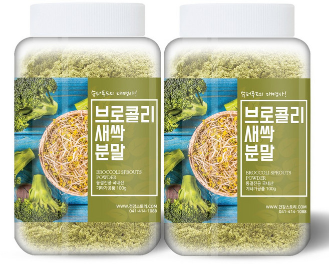 건강스토리 동결건조 브로콜리새싹 분말 100g X 2통, 2개