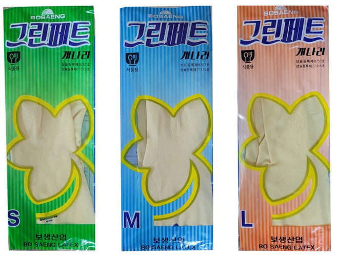 보생 그린페트 개나리 고무장갑 (대 중 소 선택), 10개, 소(S), 아이보리