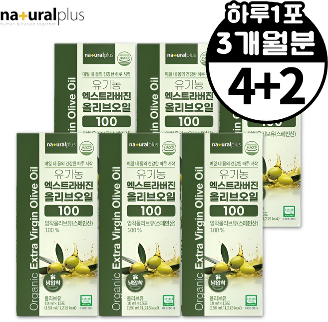 생으로먹는 올리브오일 지중해 산도낮은 올리브오일 압착 엑스트라버진, 6박스