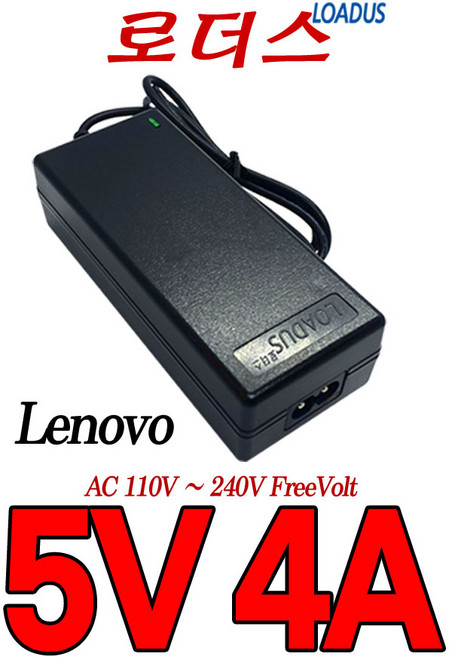 레노버lenovo miix 300 시리즈/ miix 310 시리즈310-10IC /miix 320 시리즈320-10ICR 10.1inch Tablet PC전용 5V 4A 국산어댑터, 어댑터 + 2구 파워코드 1.5M, 1개