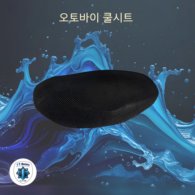 아이티모터스 오토바이쿨시트 풀매쉬커버 쿨시트 PCX 엔맥스 XMAX 보이져 조이맥스, 1개, 블랙
