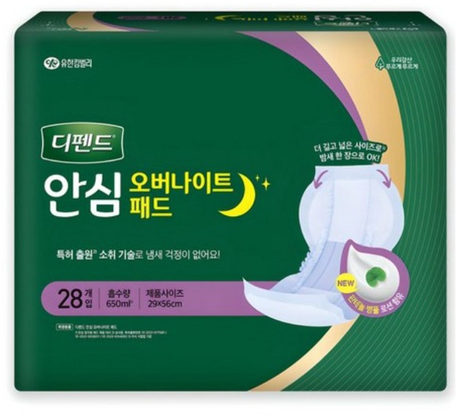 디펜드 남녀공용 안심 오버나이트 패드 성인기저귀, 28개입, 20개