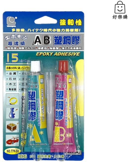 立可健 超透明AB塑鋼膠 779-50, 1個, W77950 AB塑鋼膠-透明