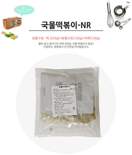 국물떡볶이NR 570g, 3개