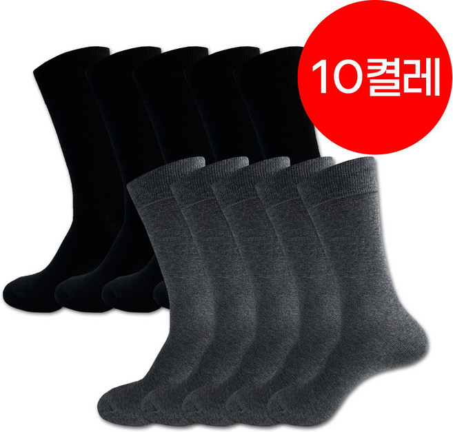 [10족] 네이처삭스 남성용 신사 정장 장목/중목 무지 양말