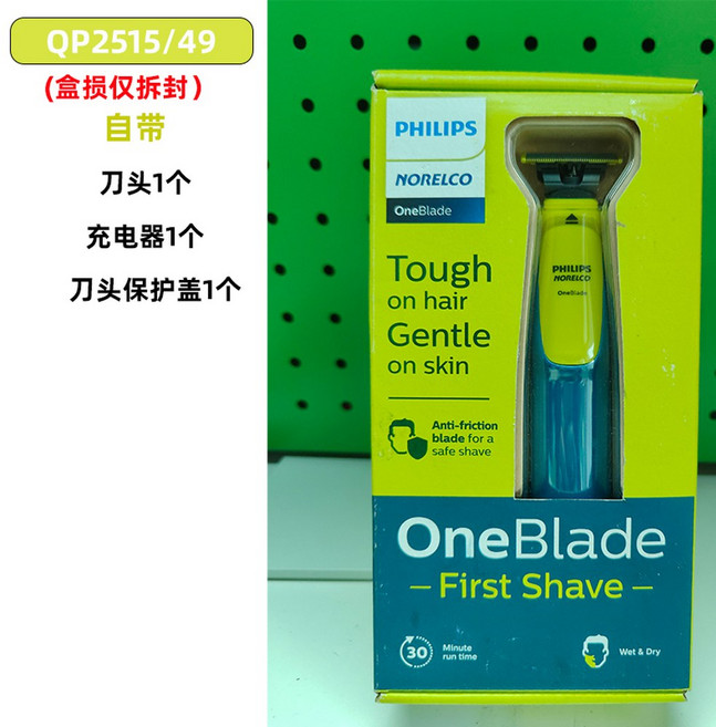 원블레이드 수염트리머 전기면도기 QP2520, 9 판 카세트QP2515 (카세트손상은 개봉만함)