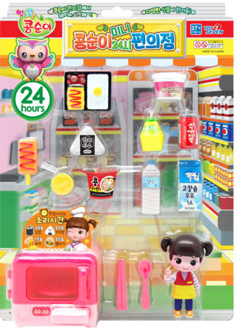 콩순이 미니 24시 편의점 15000, 1개