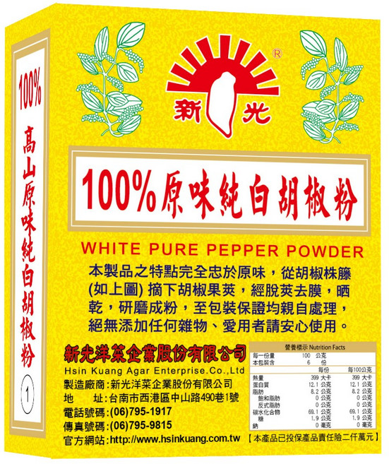 新光 純高山白胡椒粉, 1個, 100%原味純白胡椒粉 600g,超商/店到店：限重5kg