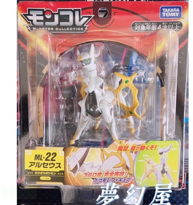 TAKARA TOMY Monster Collection ML-22 阿爾宙斯 模型公仔, 1個