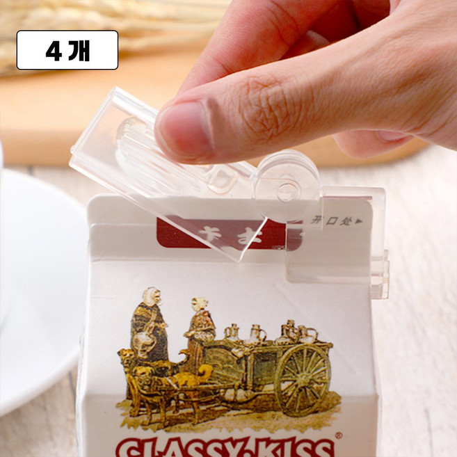 더봄리빙 우유팩 밀폐 밀봉 클립