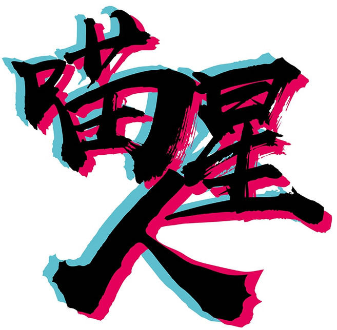 反光屋FKW 城市人 反光貼紙 台灣 高雄人 台灣人 客家人 喵星人 汪星人 邊緣人 機車貼紙, 1個
