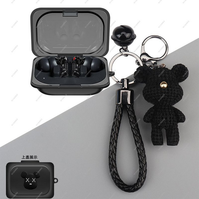 낫싱 이어a 투명 케이스 피규어 키링 버클 누드 커버, NOTHING ear(a) 케이스, 검은폭력곰+흑폭력곰, 1개