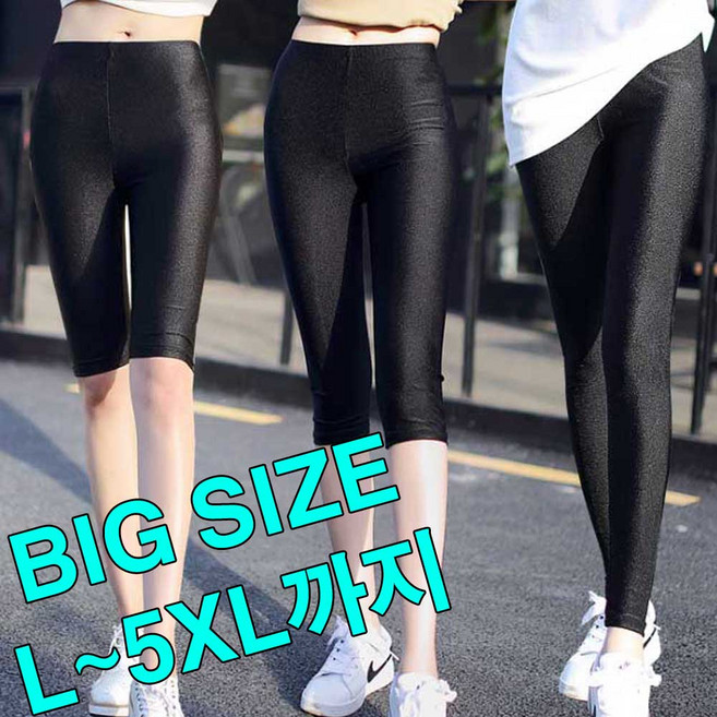 쿨 여름 5부 7부 빅사이즈