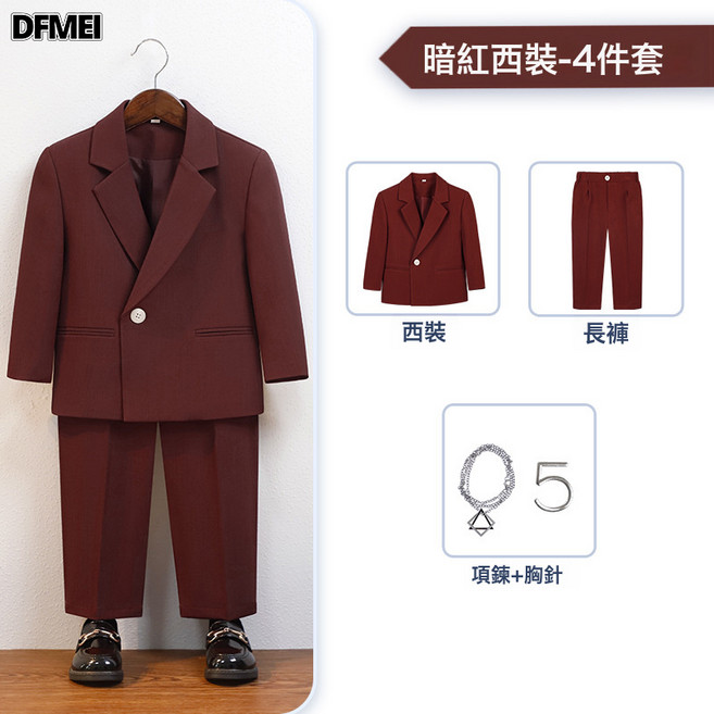 DFMEI 兒童西裝套裝男童帥氣走秀攝影演出服休閒週歲禮服花童小西服